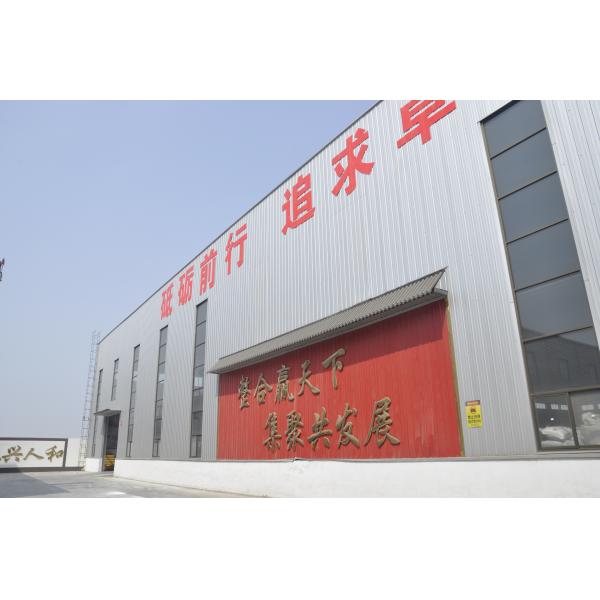Beijing KingBridge Chemical Co., Ltd.