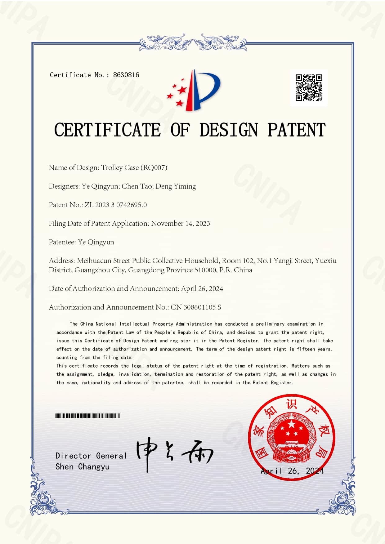 Guangzhou Kunpeng Travel Supplies Co., Ltd. Certifications