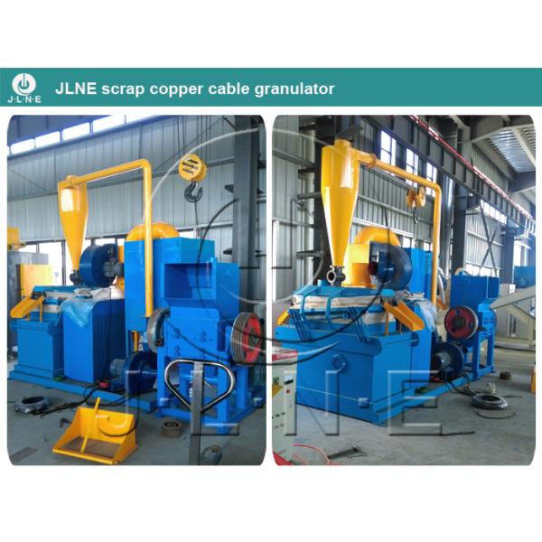 300kg Electric Power Waste Copper Wire Granulator Copper Wire Recycling Machine