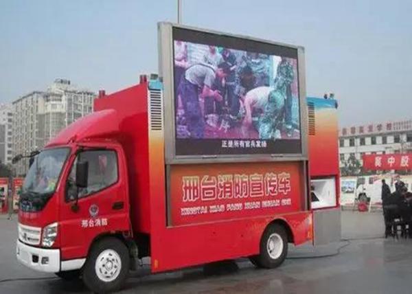 Caminhão móvel P8 Exterior IP65 Cinema à prova d'água Publicidade LED Video Screen Wall
