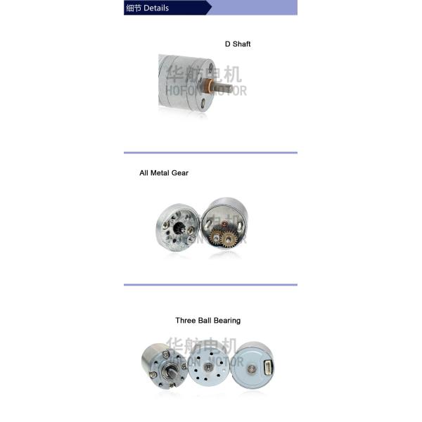 motor sin cepillo del engranaje de DC del metal de 24V 100RPM para la cerradura eléctrica