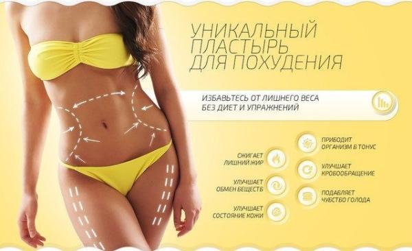 natrual Belly slimming product fast loss weight burn fat body shaping Abdomen Slimming patch medicated heated patch