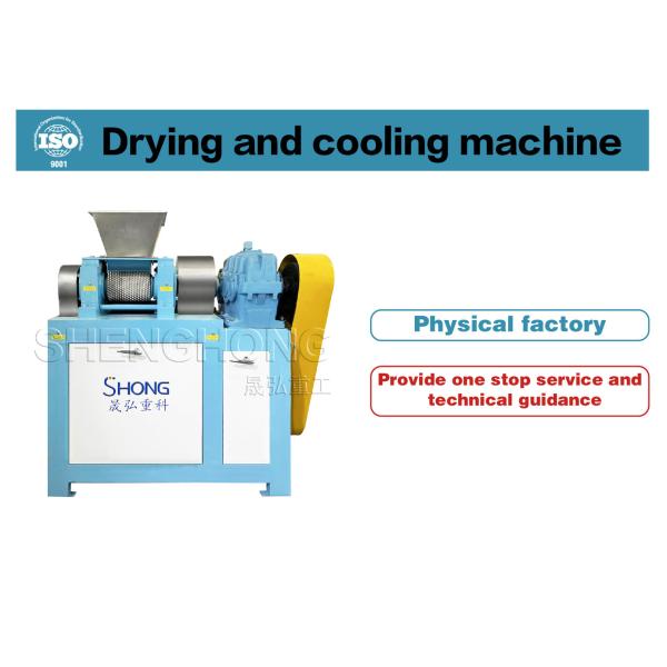 High-Efficiency Double Roller Extrusion Granulator For Dry Compound Fertilizer Production Binder-Free Granulation Technology