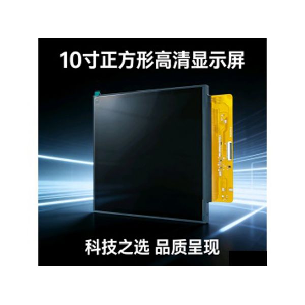 10.1 Inch LCD TFT Display, 1200X1200 Resolution, 40 PINS MIPI Interface 1000cd/M2 High Brightness