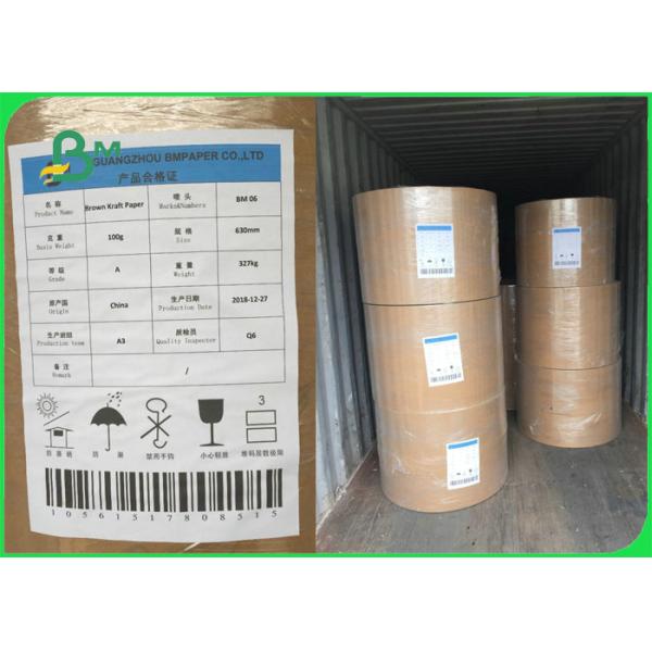 110 - 220gsm Recycled Kraft Liner Board Sheet For Packing Box 65 * 86cm