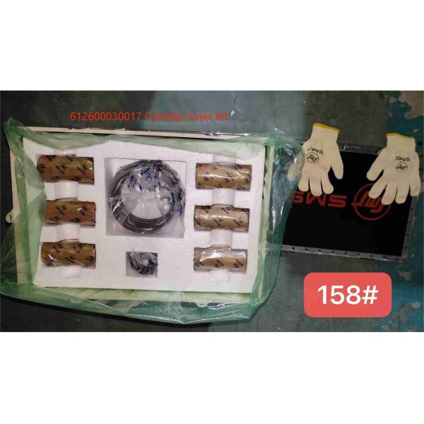 612600030017 Cylinder Liner Piston Ring WD615 WEICHAI Engine Parts Five Supporting