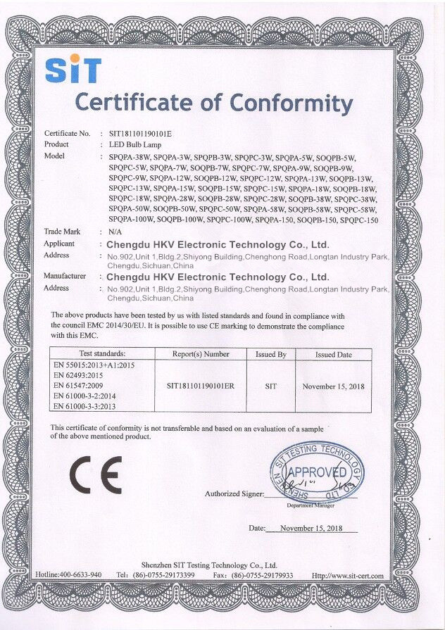 Chengdu HKV Electronic Technology Co., Ltd. Сертификации