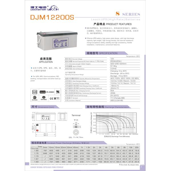 12V200Ah Leoch батарея DJM12200S для системы питания солнечной энергии для накопления энергии и питания UPS