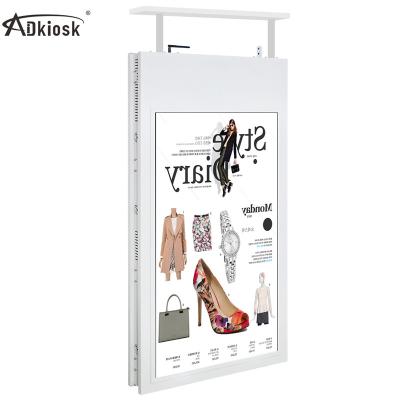 240V Advertising Digital Signage 43 Inch Outdoor High Bright 700cd/m2