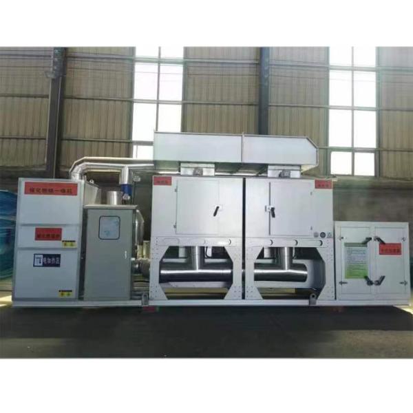Household Automatic Garbage Sorting Machine Stainless Steel