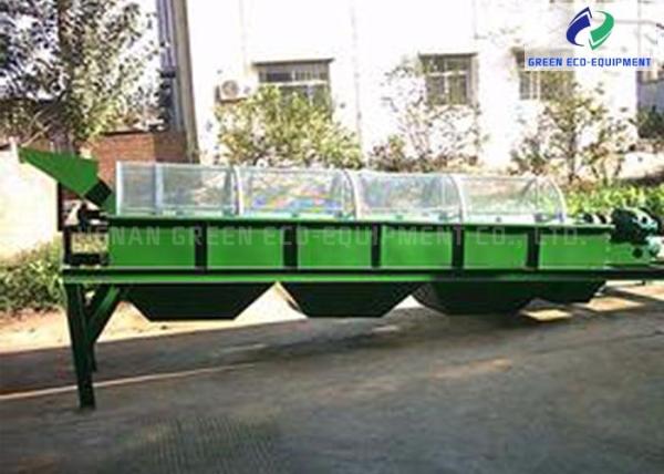 Durable Rotary Drum Vibrating Screen Machine For Mining 220V/380V