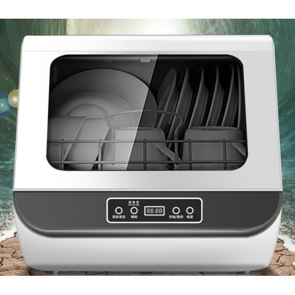 5L Commercial Portable Dishwasher LCD Display Countertop Dish Washing Machine