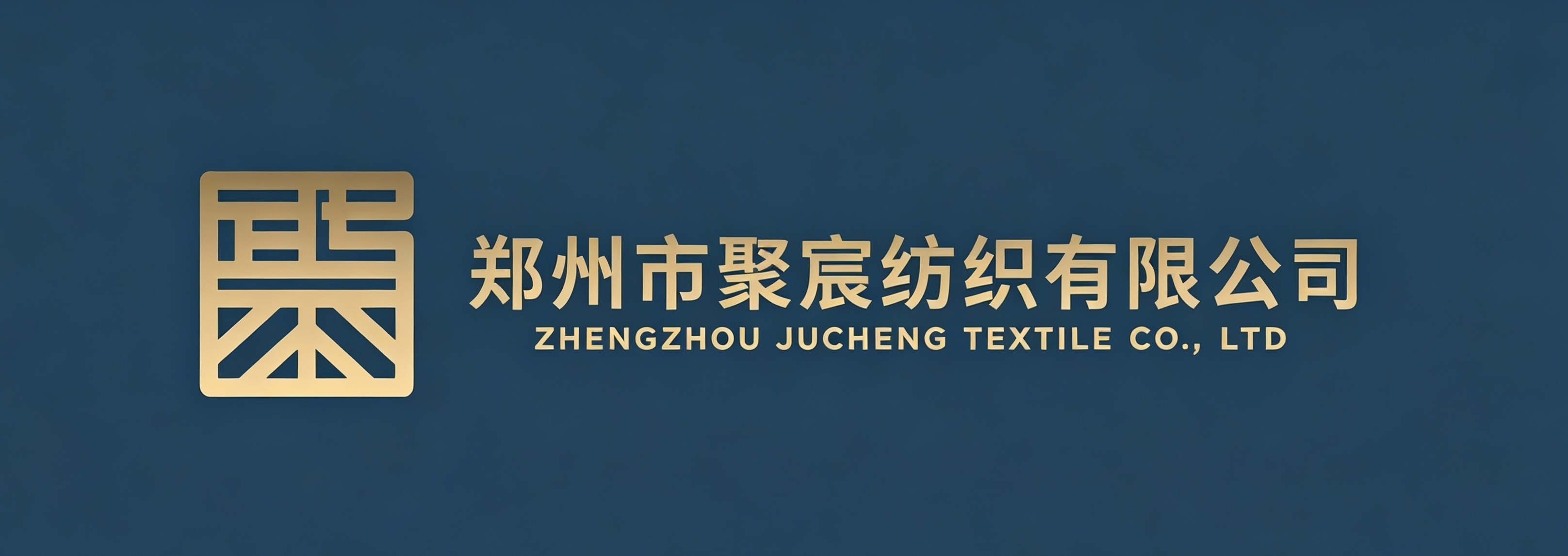 Zhengzhou Juchen Textile Co., Ltd.