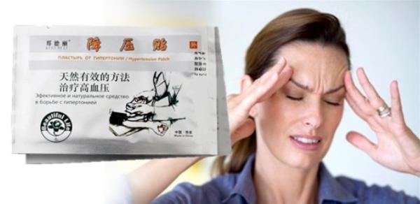 ZB Hypertension Patch reduce control high blood pressure blood glucose patch hypertension treatment medicated healing