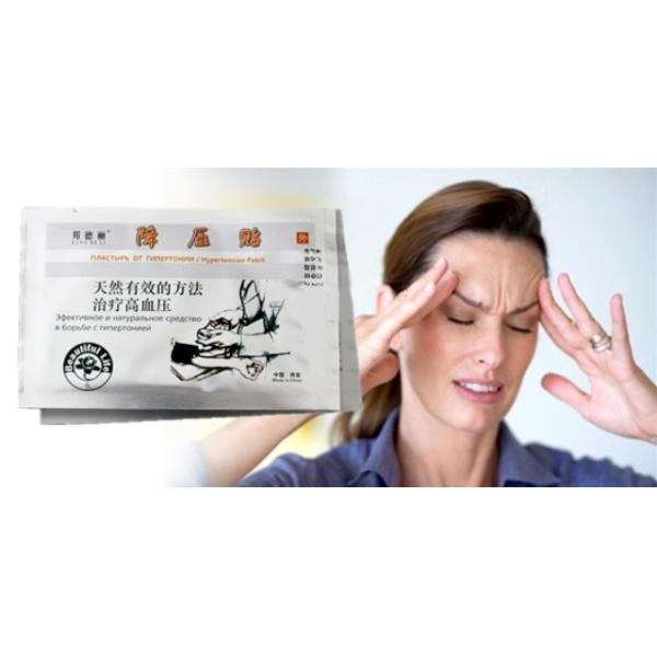 ZB Hypertension Patch reduce control high blood pressure blood glucose patch hypertension treatment medicated healing