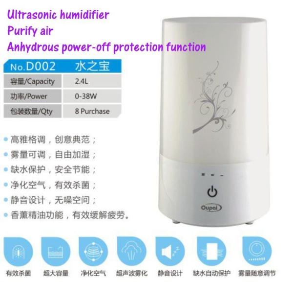 Atomizing humidifier ，Ultrasonic wave humidifier，Aromatherapy machine