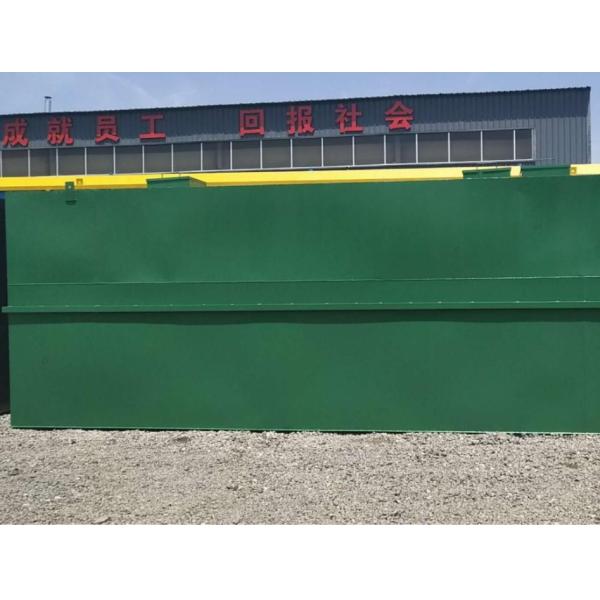 3m3/H Mobile Wastewater Treatment Plant