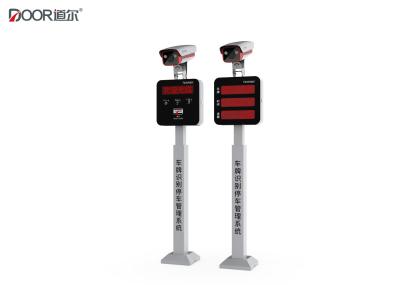 Automated Intelligent Lpr Parking System , Parking Barrier Gate System Ce Approval