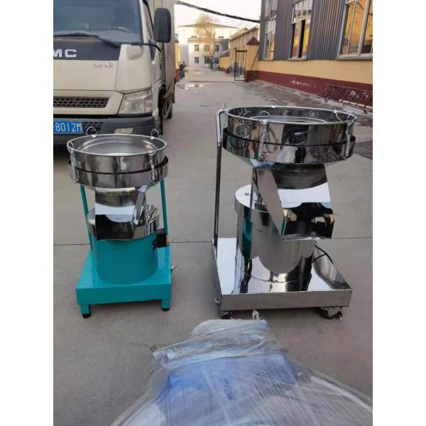 100-500kg/h Capacity Rotary Vibrating Sieve for Retail Coconut Flour Screening Machine