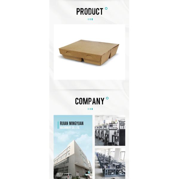 Коробка бумаги с покрытием PE делая машиной 200-400g/m обслуживание гарантии 1 года