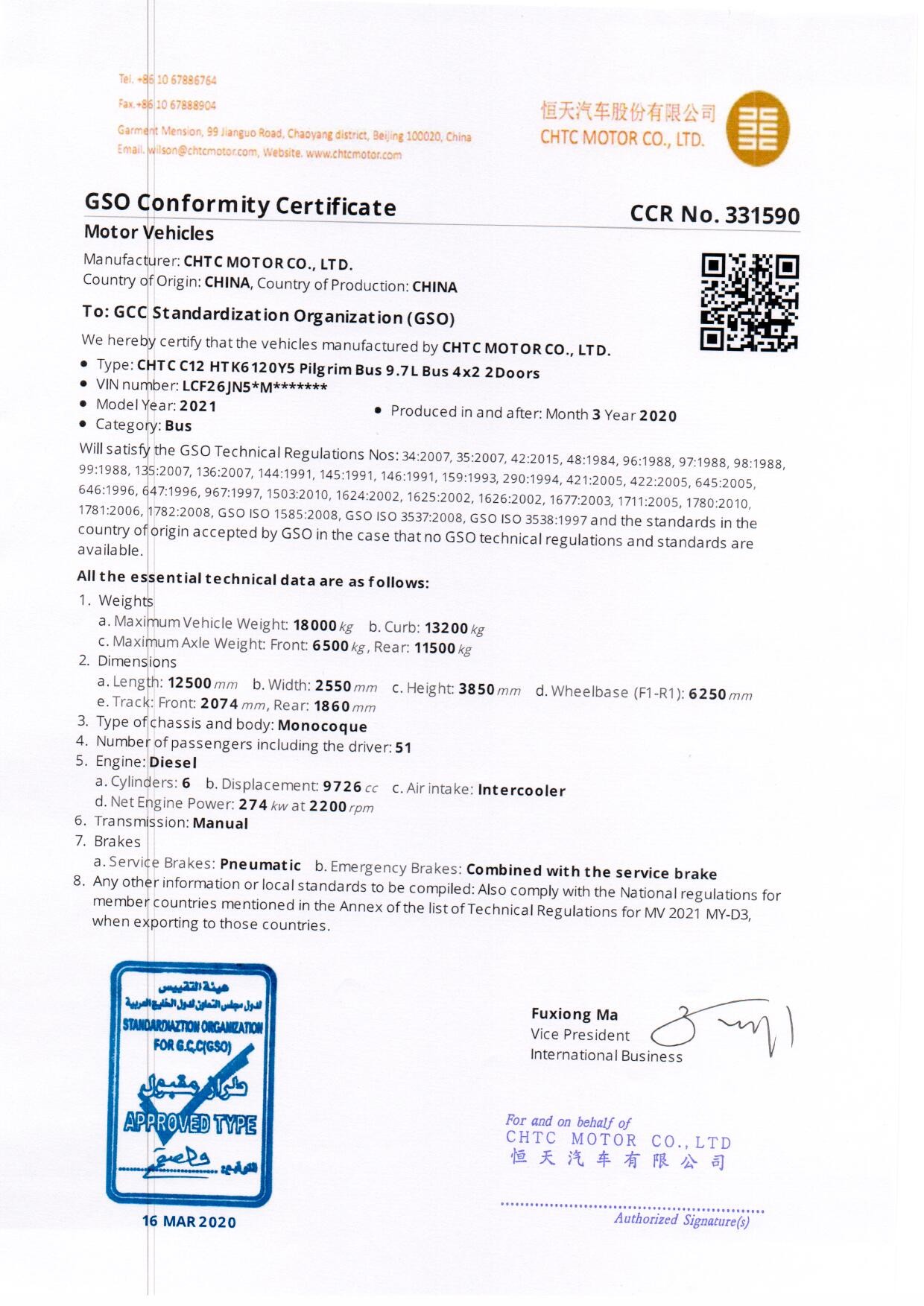 BELTROAD MOTORS CORPORATION LIMITED Certifications
