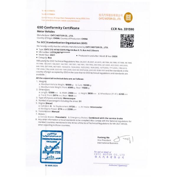 CHINA SINOMACH HEAVY INDUSTRY CO., LIMITED Certifications