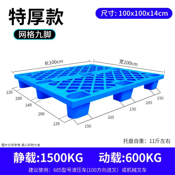 Moisture-Proof Floor Waterproof Storage Grid Pad Grid Ventilation Pallet For Garage Supermarket Outdoor