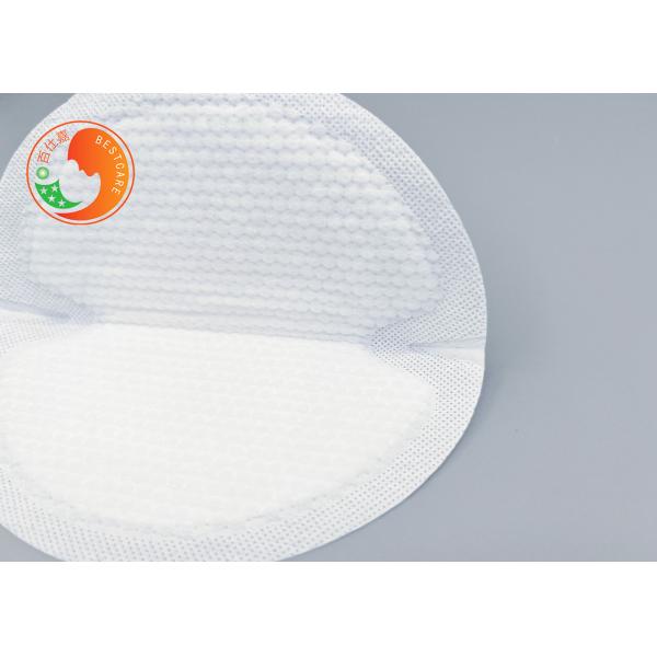 Customizable Disposable Nursing Pads Bra Insert Organic Cotton Gel 6 Layers Padding