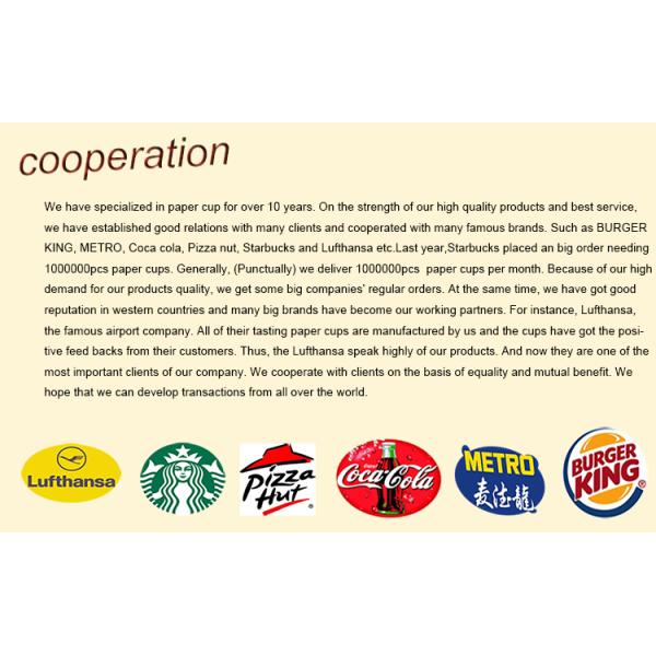 Haining Concern Paper Cup Co.,Ltd