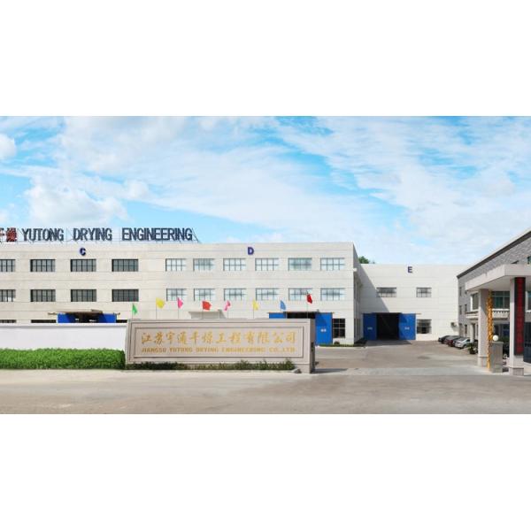 ISO14001 Fluidized Spray Dryer , Chicken Essence Fbd Fluid Bed Dryer