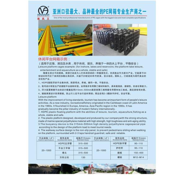 Abalone loisirs Aquaculture Cage à poissons Carré circulaire pour l'élevage de poissons flottants