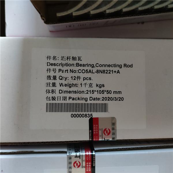 shangchai connecting rod bearing 0.25  C05AL-8N8221+A for shangchai engine SC11CB220G2B1 for sale