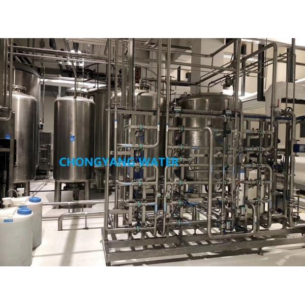 Système d'osmose inverse EDI avec DQ IQ OQ PQ SAT FAT