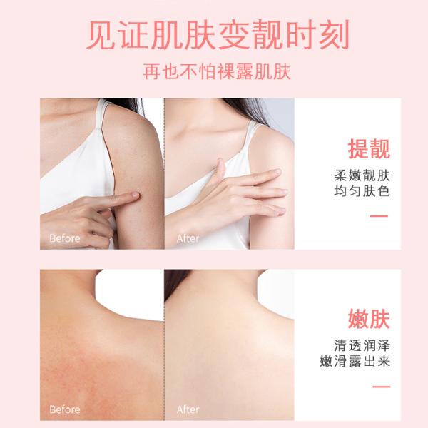 ODM Peach Body Lotion Cream Moisturizing Whitening Soothing Brightening For Women
