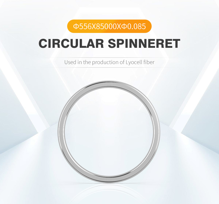 Annular Lyocell Spinneret Plates Circular Array Spinnerets For NMMO Solvent Spinning