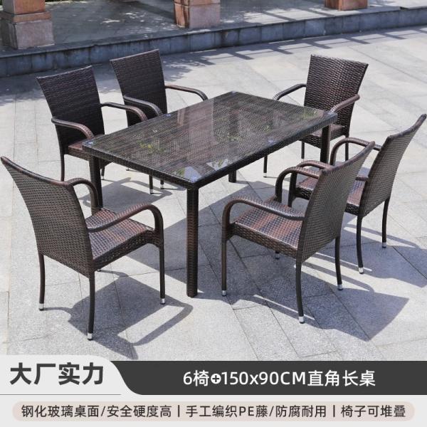 Ensemble de meubles d'extérieur en rotin, imperméable, résistant aux UV, avec table et chaises en osier pour jardin, terrasse, cour et locations de vacances