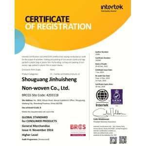 Shouguang Jinhuisheng Non-Woven Co., Ltd Certificaciones