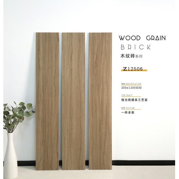 Porcelain Wooden Floor Tile Wood Looking Matte Surface 200x1000mm