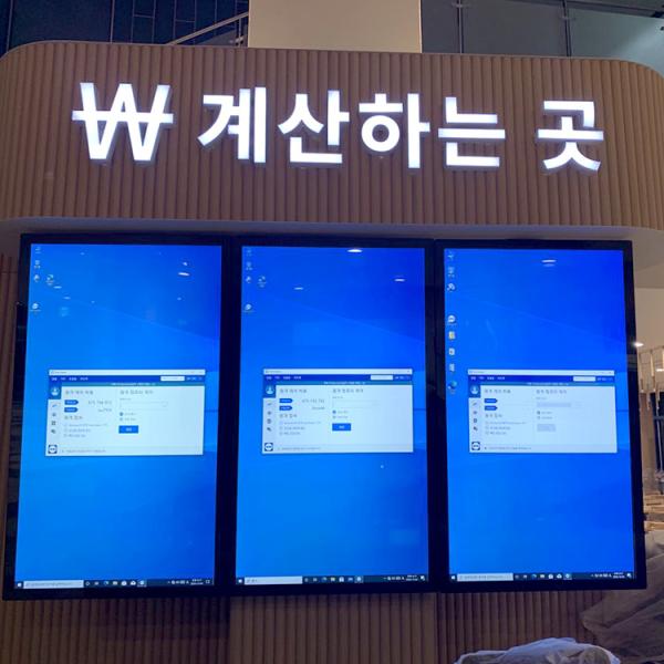 Gas Station Commercial Monitors Digital Signage Multi Touch Screen 65