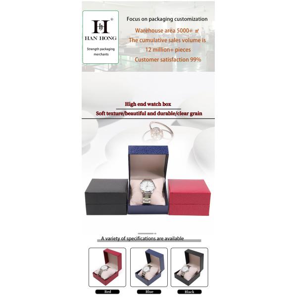 Fine Pebble Grain Hard Paper Watch Packaging Box Compact Cardboard Storage Case