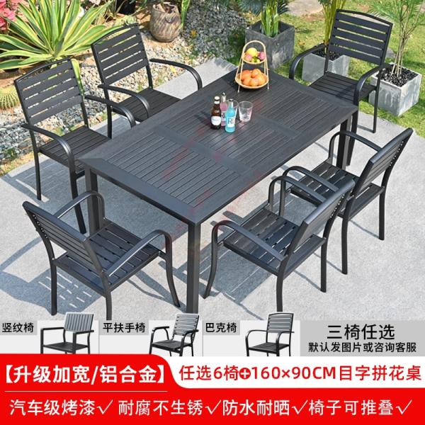 Outdoor Table And Chair Set Made Of Black Aluminum Alloy