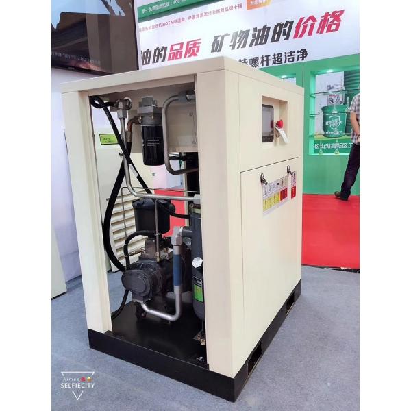 Неподвижный тихий нефтяной воздушный компрессор 0.8MPa Давление 60 л.с.