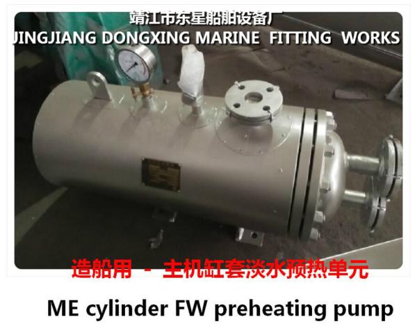 Hot well module - functional unit for marine steam condensate and boiler feed water system combination