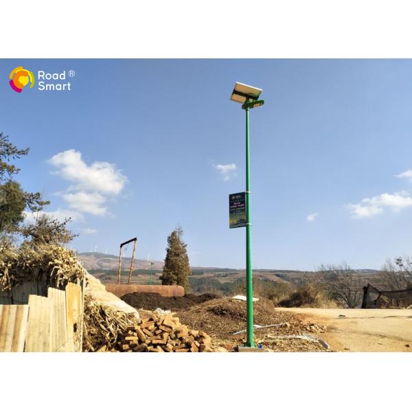 Outdoor  Integrated Solar Street Light  With Lithium Battery Backup 3 - 5 Rainy Days