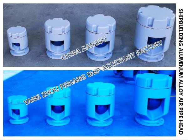 W2T1-PN10-80A sea water tank float type aluminum alloy breathable cap / sea water tank float type aluminum alloy air pip