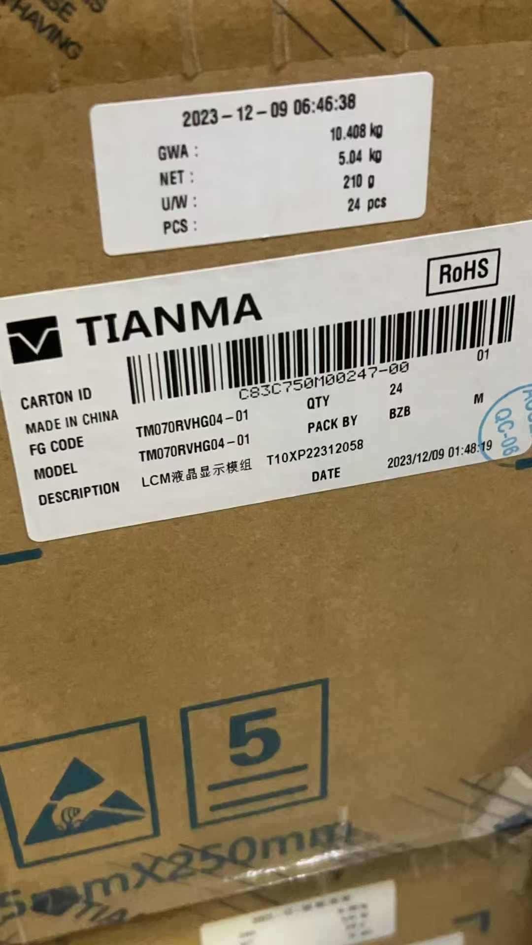 Tianma 7inch Industrial LCD Display with 1200cd/m² Brightness and 800x480 Pixels Resolution TFT-LCD Panel