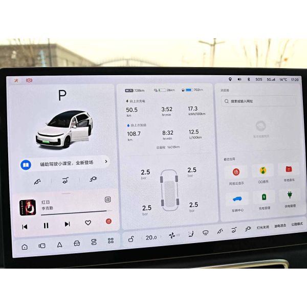 Li Auto 2023 L7 Air Automatic with 40.90 kWh Battery and 16,000 km Mileage - Li Automobile