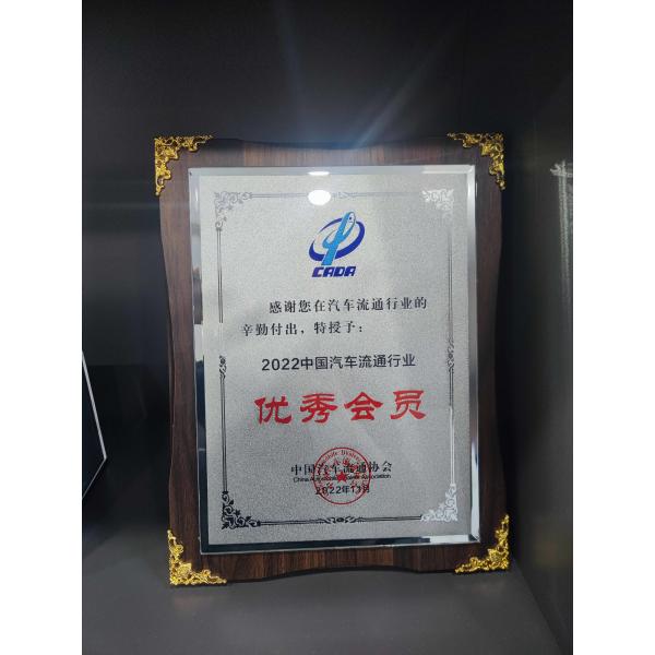 Green Energy Box Auto Service Co., Ltd.