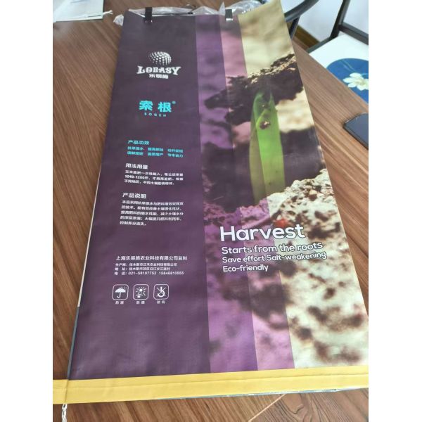 Customized BOPP Pp Woven Packaging Bags / Poly Woven Sacks Heat Seal Closure Type