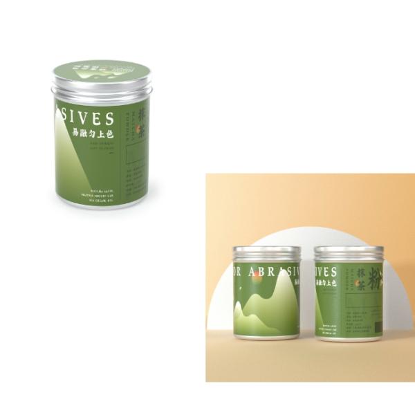 Matcha Powder Round Recyclable Aluminum Cans 260ml OEM ODM